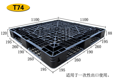 双面环保纸托盘